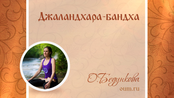 Ольга Бедункова фото