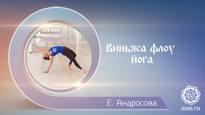 Екатерина Андросова фото