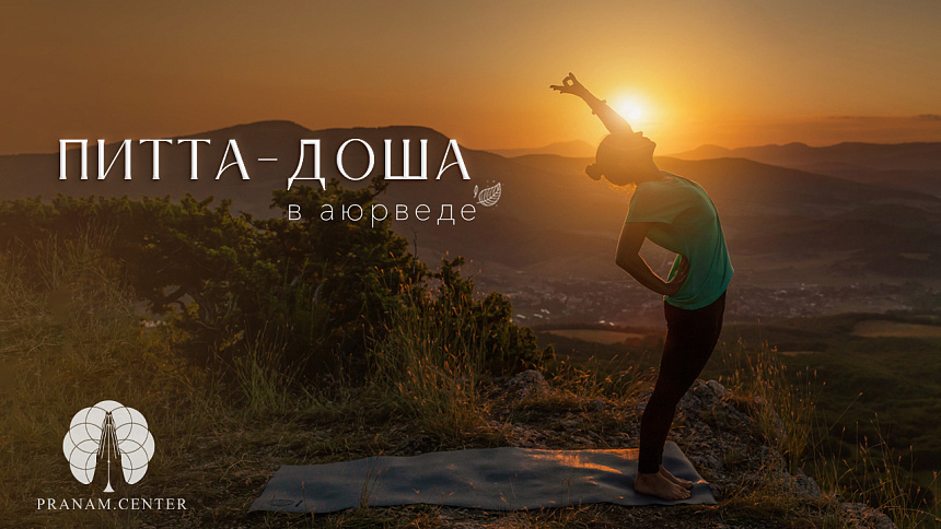 йога на восходе фото